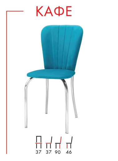 Стул «КАФЕ» хром  370*460 h900 — Аэлита